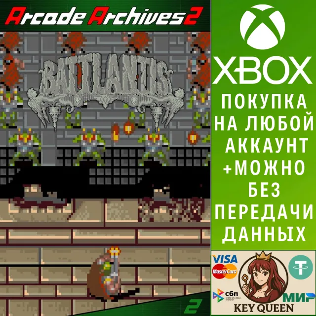 Arcade Archives 2 BATTLANTIS Xbox Series X|S