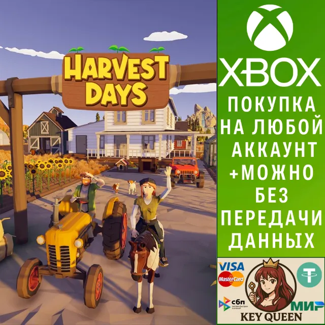 Harvest Days Xbox One &amp; Xbox Series X|S