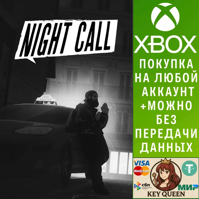 Night Call Xbox One &amp; Xbox Series X|S