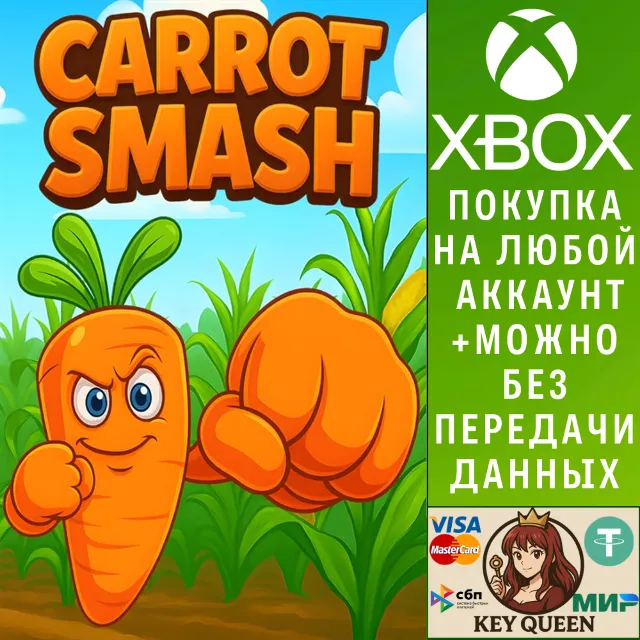 Carrot Smash (Xbox Series)