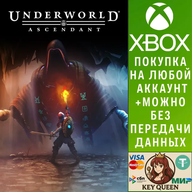 Underworld Ascendant Xbox One &amp; Xbox Series X|S