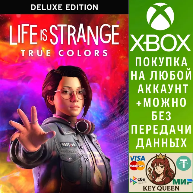 Life is Strange: True Colors — Deluxe Edition Xbox&amp;PC