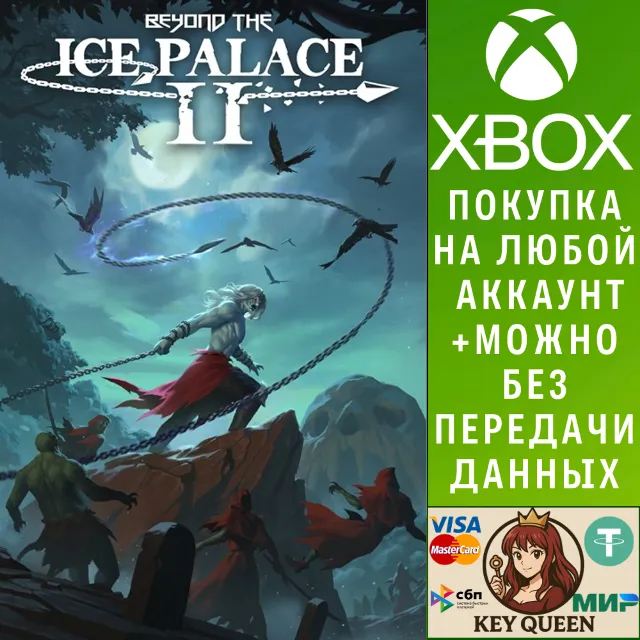 Beyond the Ice Palace 2 Xbox One &amp; Xbox Series X|S