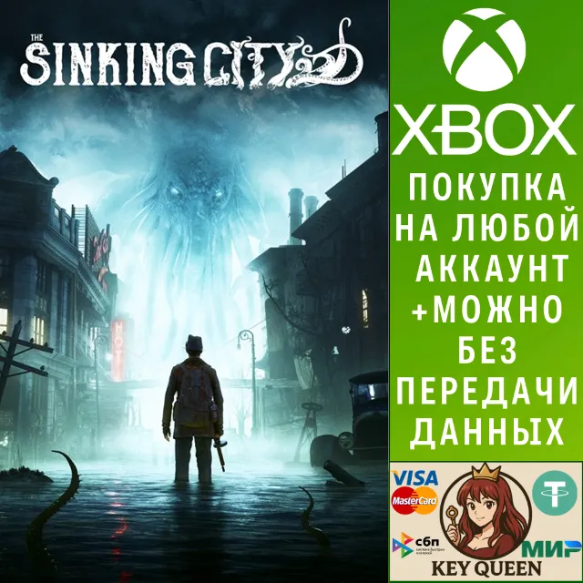 The Sinking City Xbox One &amp; Xbox Series X|S