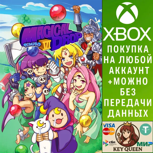 Magical Drop VI Xbox One &amp; Xbox Series X|S