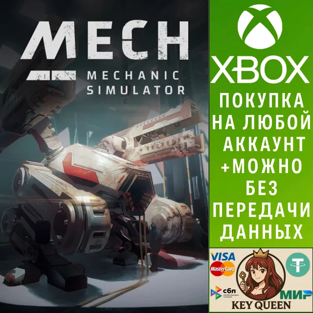 Mech Mechanic Simulator Xbox One &amp; Xbox Series X|S