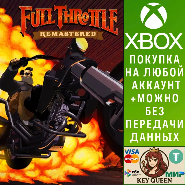 Full Throttle Remastered Xbox One|X|S &amp; PC