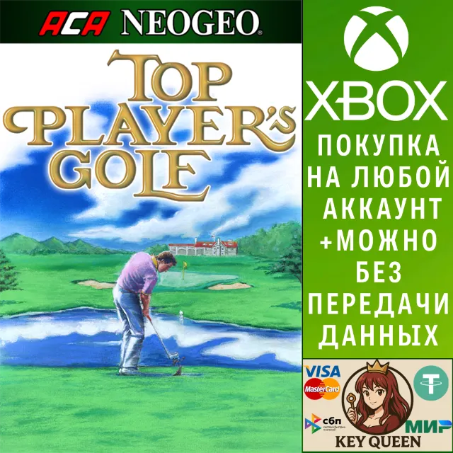 ACA NEOGEO TOP PLAYERS GOLF Xbox One &amp; Xbox Series X|S