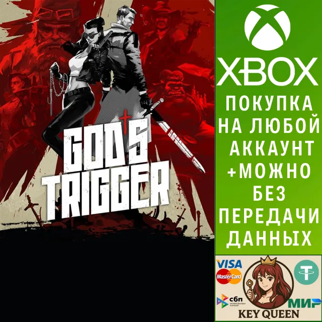 God's Trigger Xbox One &amp; Xbox Series X|S