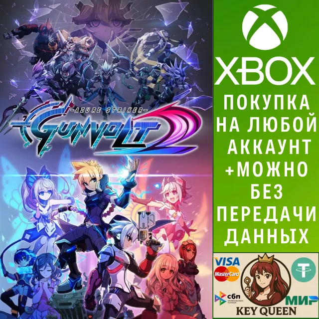 Azure Striker GUNVOLT 2 Xbox One &amp; Xbox Series X|S