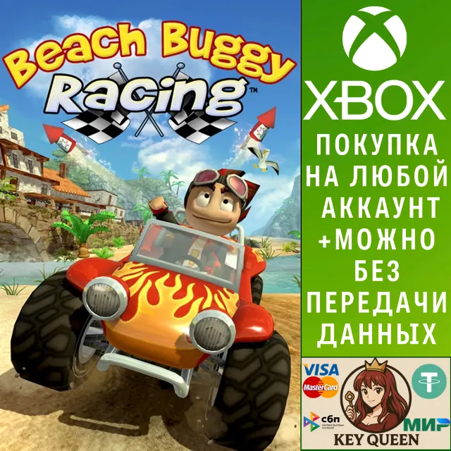 Beach Buggy Racing Xbox One &amp; Xbox Series X|S