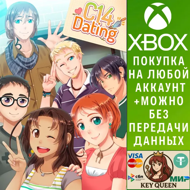C14 Dating Xbox One &amp; Xbox Series X|S