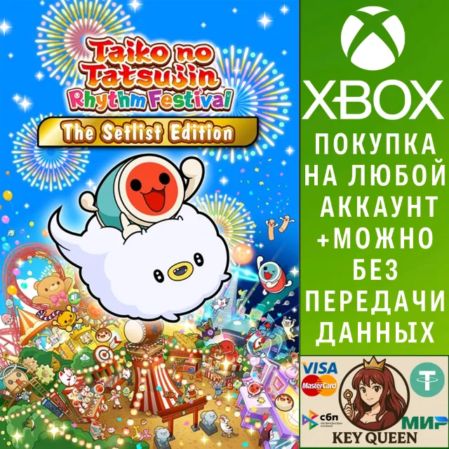 Taiko no Tatsujin: Rhythm Festival The Setlist  Xbox&amp;PC
