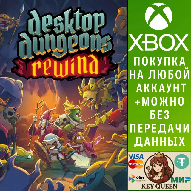 Desktop Dungeons: Rewind Xbox One &amp; Xbox Series X|S