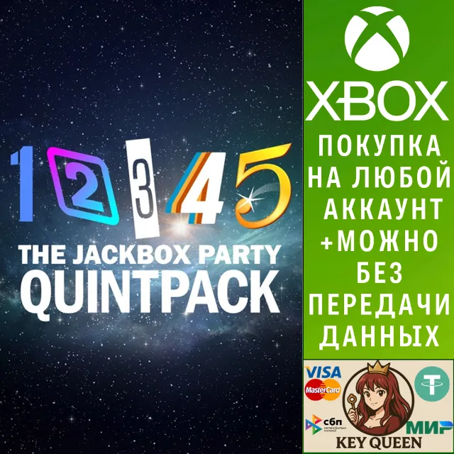 The Jackbox Party Quintpack Xbox One &amp; Xbox Series X|S