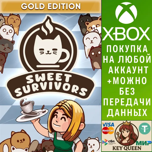 Sweet Survivors: Gold Edition Xbox One|X|S &amp; PC