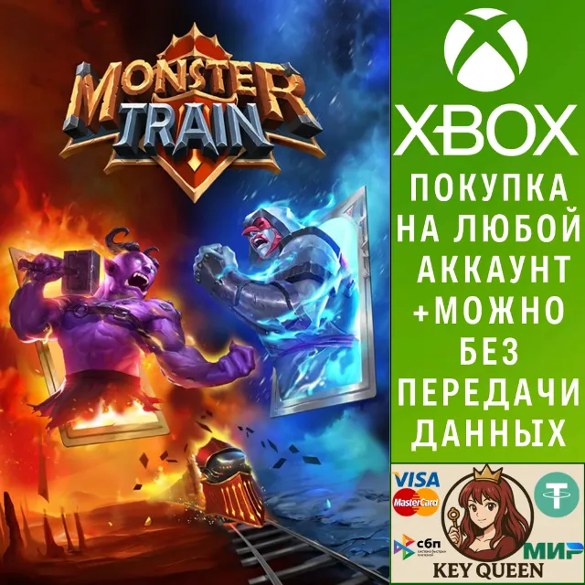 Monster Train Xbox One &amp; Xbox Series X|S &amp; PC