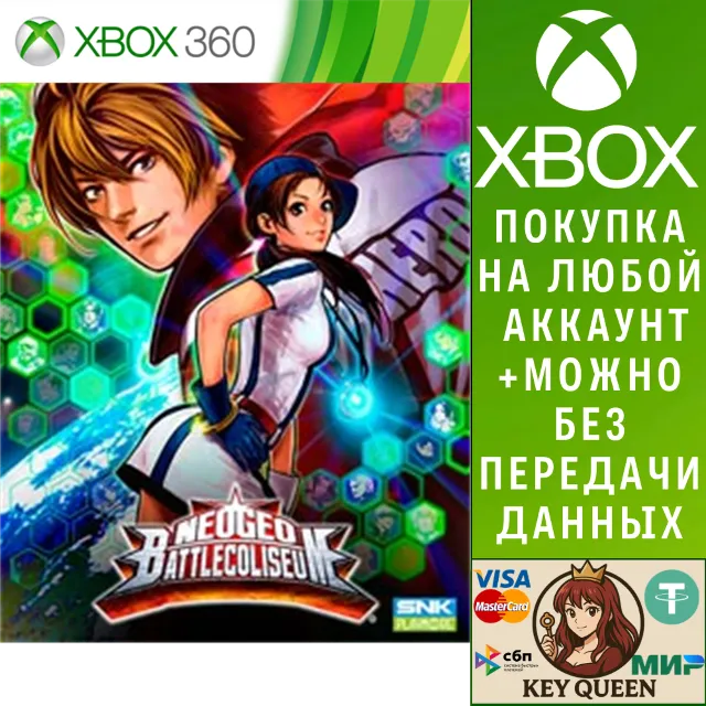 NEOGEO BATTLE COLISEUM Xbox One &amp; Xbox Series X|S