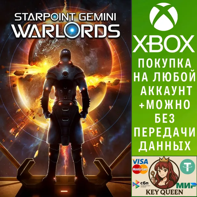 Starpoint Gemini Warlords Xbox One &amp; Xbox Series X|S