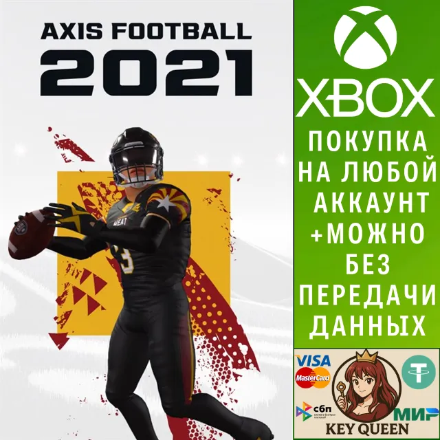 Axis Football 2021 Xbox One &amp; Xbox Series X|S