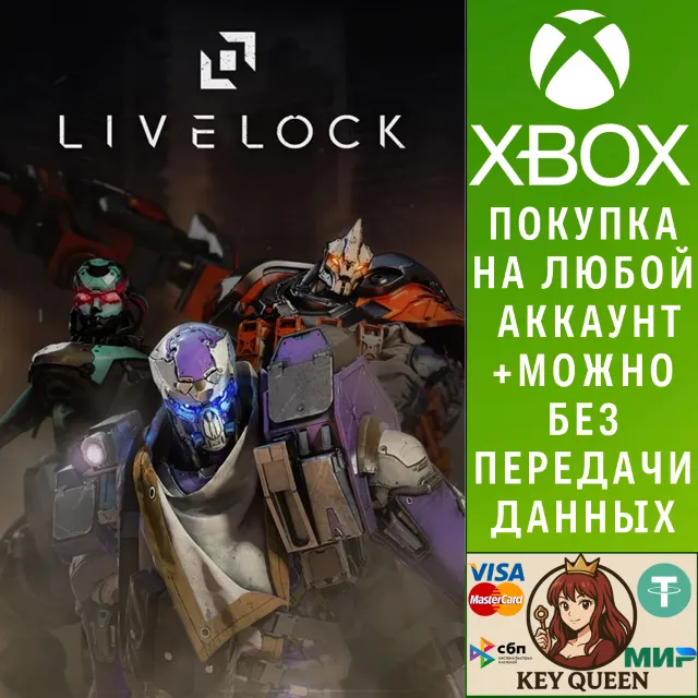 Livelock Xbox One &amp; Xbox Series X|S