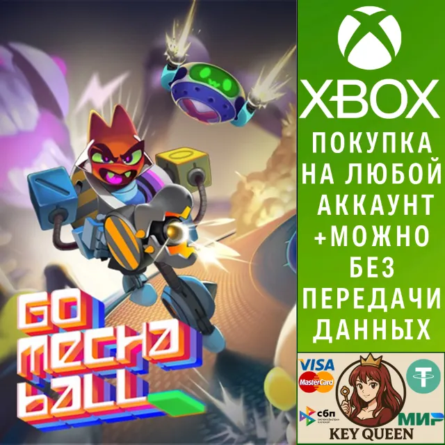 Go Mecha Ball Xbox One &amp; Xbox Series X|S &amp; PC