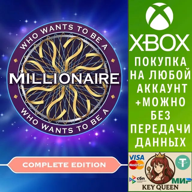 Who Wants to Be a Millionaire? - Complete Edition Xbox