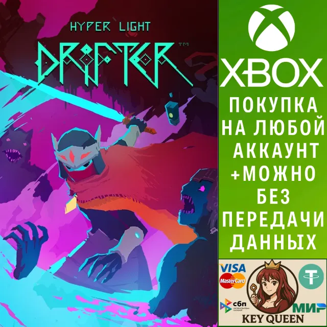 Hyper Light Drifter Xbox One &amp; Xbox Series X|S