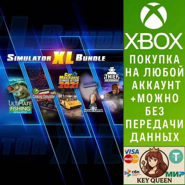 Simulator XL Bundle Xbox One &amp; Xbox Series X|S