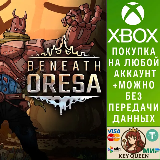 Beneath Oresa Xbox One &amp; Xbox Series X|S