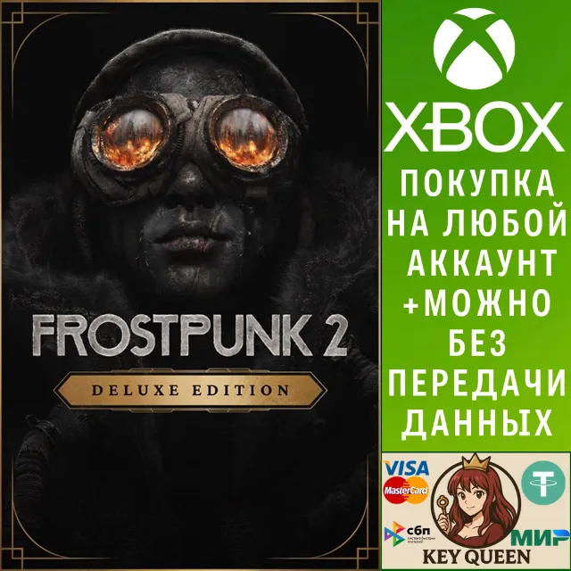 Frostpunk 2: Deluxe Edition Xbox Series X|S &amp; PC