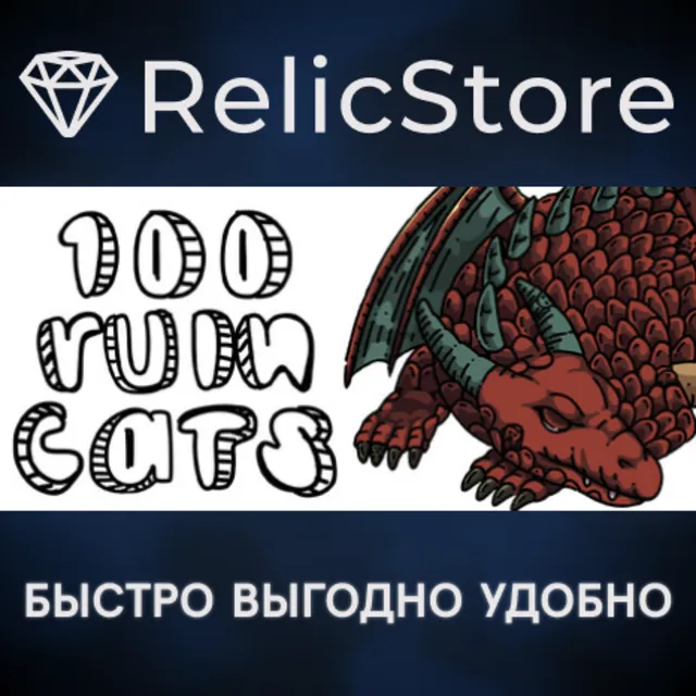 100 Ruin Cats - STEAM GIFT РОССИЯ