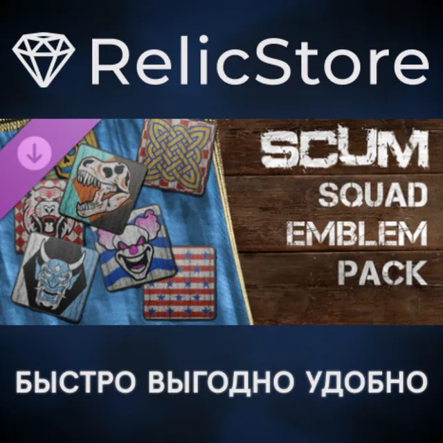 SCUM Squad Emblem Pack DLC - STEAM GIFT РОССИЯ