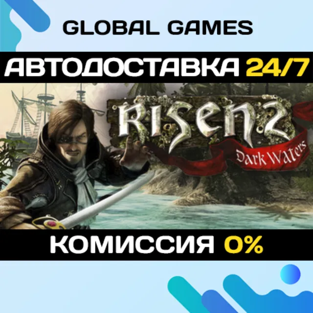 Risen 2: Dark Waters🔑Steam Ключ РФ+СНГ
