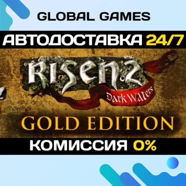 Risen 2: Dark Waters Gold Edition🔑Steam Ключ РФ+СНГ
