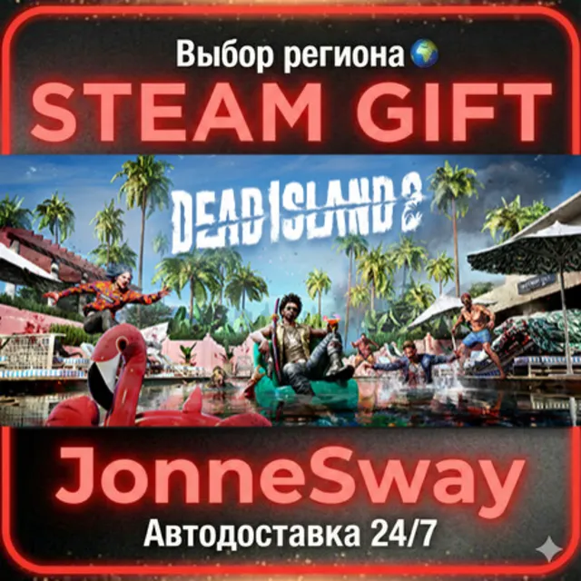Dead Island 2 Ultimate Edition РУ/КЗ/УК/РБ/ТР/АР/КНР/ИНДИЯ