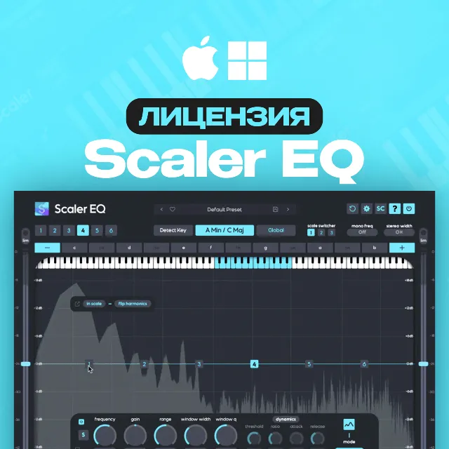 Scaler EQ | АВТОДОСТАВКА 24/7