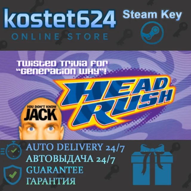 YOU DON'T KNOW JACK HEADRUSH СТИМ КЛЮЧ ВСЕ РЕГИОНЫ ГЛОБ