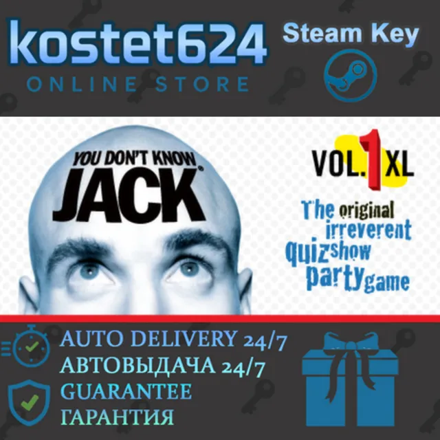 YOU DON'T KNOW JACK Vol. 1 XL СТИМ КЛЮЧ ВСЕ РЕГИОНЫ