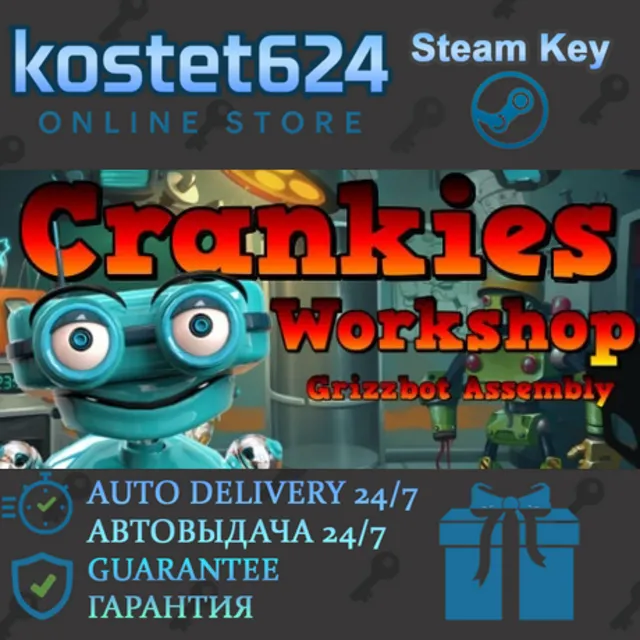 Crankies Workshop: Grizzbot Assembly СТИМ КЛЮЧ ГЛОБАЛ