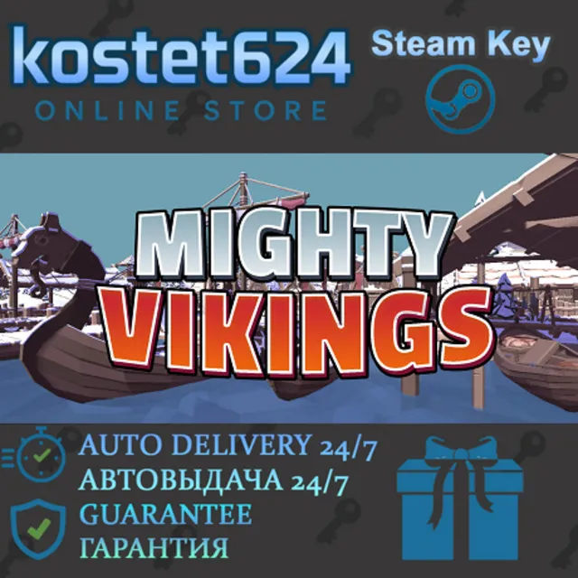 Mighty Vikings СТИМ КЛЮЧ ВСЕ РЕГИОНЫ ГЛОБАЛ + ПОДАРОК