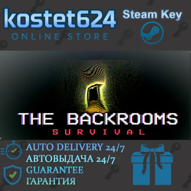 The Backrooms: Survival СТИМ КЛЮЧ ВСЕ РЕГИОНЫ ГЛОБАЛ