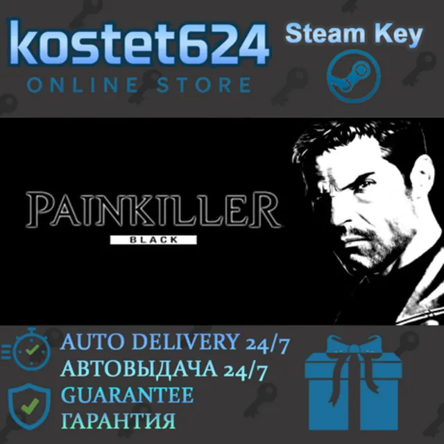 Painkiller: Black Edition СТИМ КЛЮЧ ВСЕ РЕГИОНЫ ГЛОБАЛ 