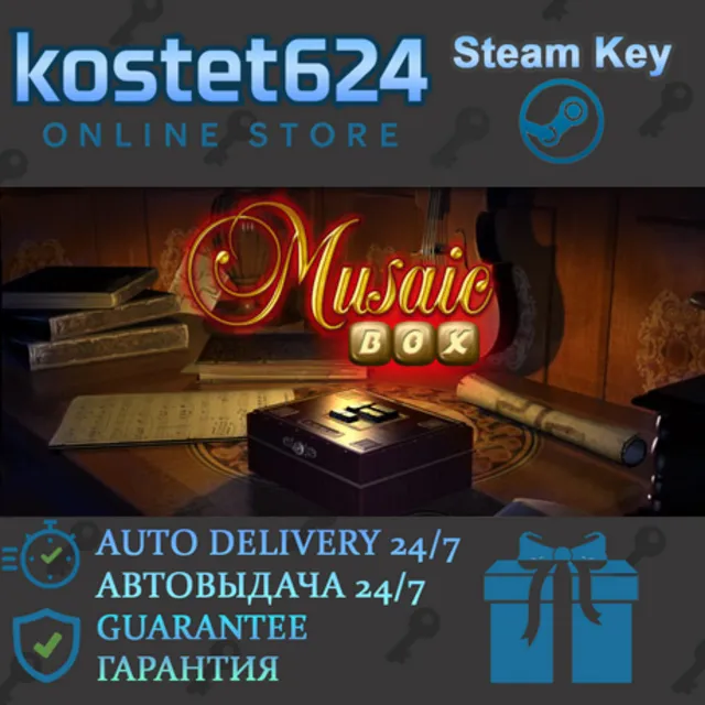Musaic Box СТИМ КЛЮЧ ВСЕ РЕГИОНЫ ГЛОБАЛ + ПОДАРОК