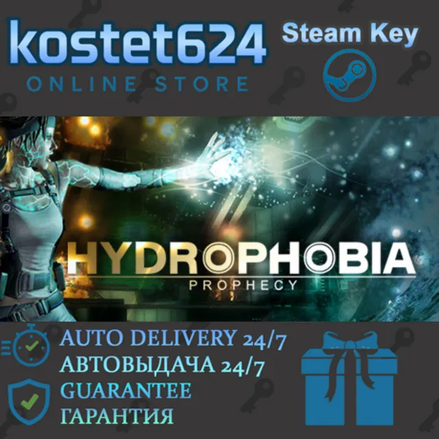 Hydrophobia: Prophecy СТИМ КЛЮЧ ВСЕ РЕГИОНЫ ГЛОБАЛ