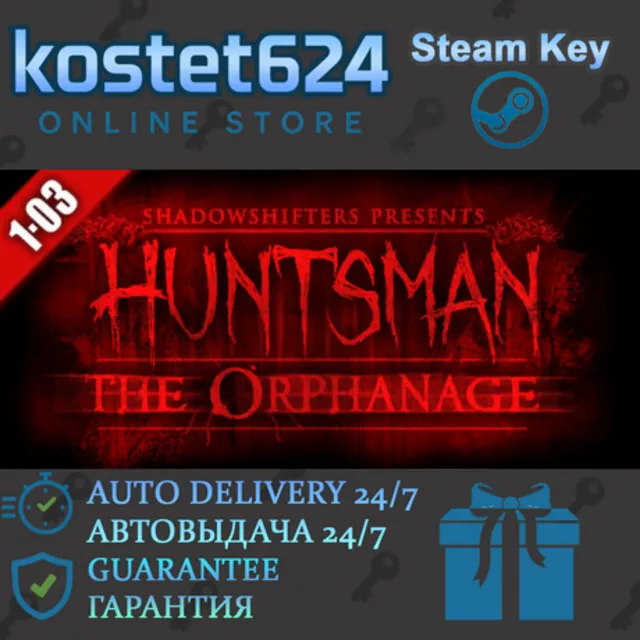 Huntsman: The Orphanage (Halloween Edition) СТИМ КЛЮЧ