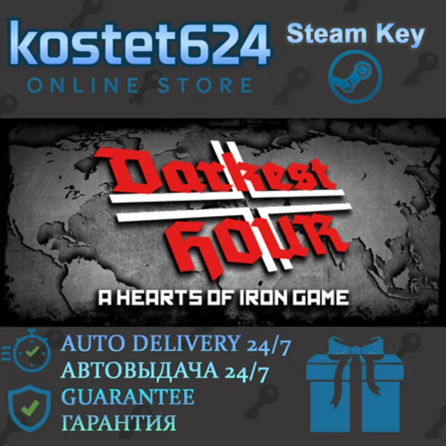Darkest Hour: A Hearts of Iron Game СТИМ КЛЮЧ ГЛОБАЛ