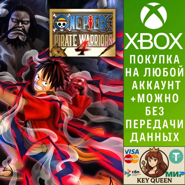 ONE PIECE: PIRATE WARRIORS 4 (Xbox Series X|S &amp; Xb Xbox