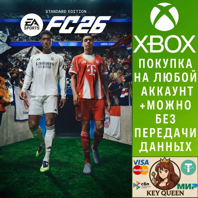 EA SPORTS FC™ 26 Standard Edition Xbox One &amp; Xbox  Xbox