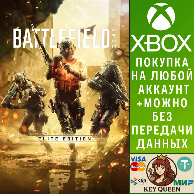 Battlefield™ 2042 Elite Edition Xbox One &amp; Xbox Se Xbox